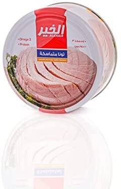 تونة الخير صغير 95 جرام 
