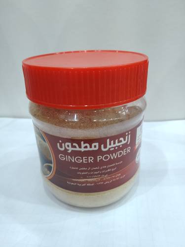 زنجبيل مطحون 90 جم