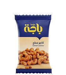 باجة كاجو مملح 15جرام