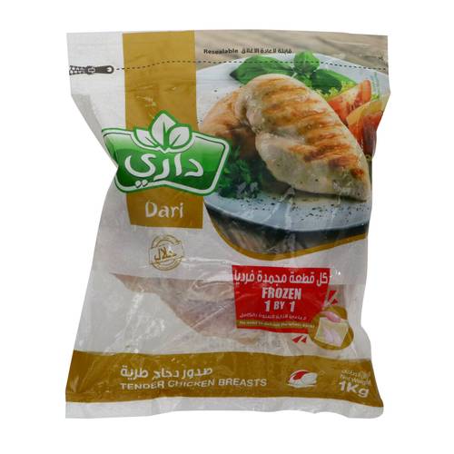داري صدور دجاج طرية 1كجم