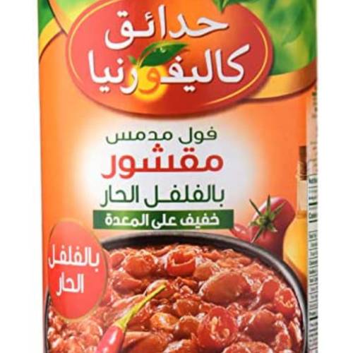 لونا-فول مقشور فلفل حار