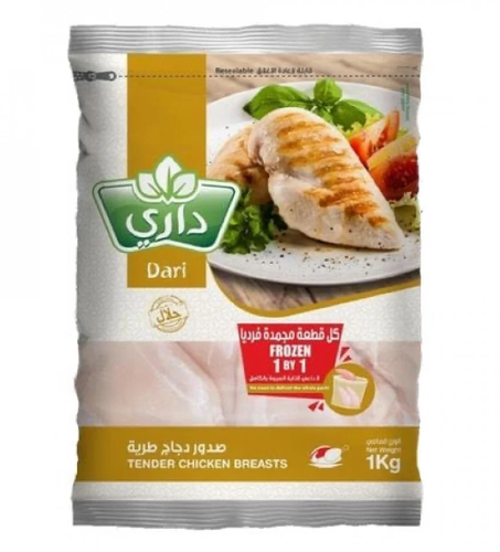 صدور دجاج داري 1ك