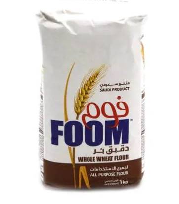 دقيق بر فوم 1 كيلو 