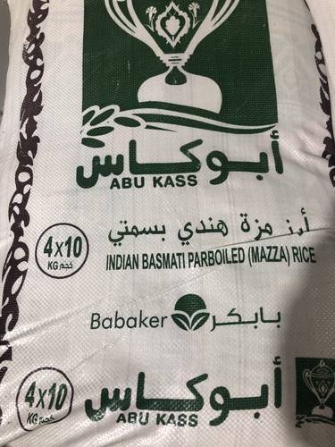 ارز ابوكاس مزه 40 كيلو