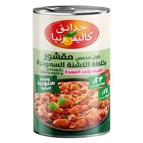 فول مدمس بلخلطة السعوديه 450*24