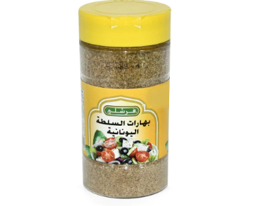 بهارات السلطة اليونانية 255 جرام