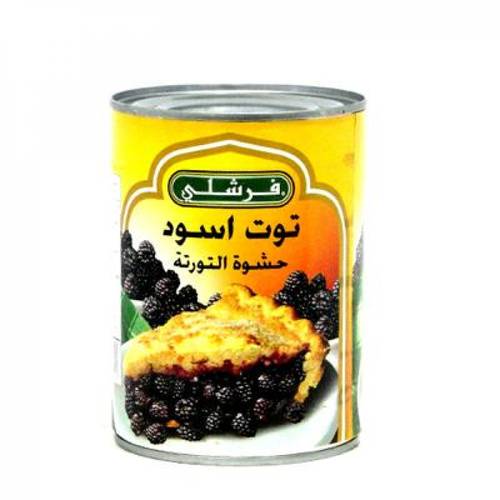توت اسود فواكة 595 غ