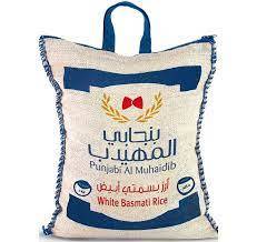 أرز بنجابي المهيدب 5كجم