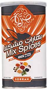 صرة- بهارات مشكلة 220جرام