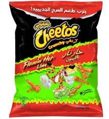 حار نار باليمون 25غ