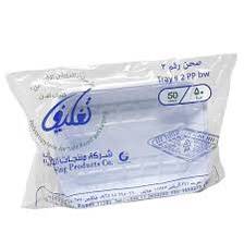 صحون بلاستيك رقم 50/2حبهً