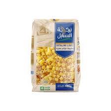 مكرونة خواتم صغيرة 450غ