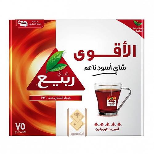 شاي الربيع الاقوى علاقي 75 خيط 