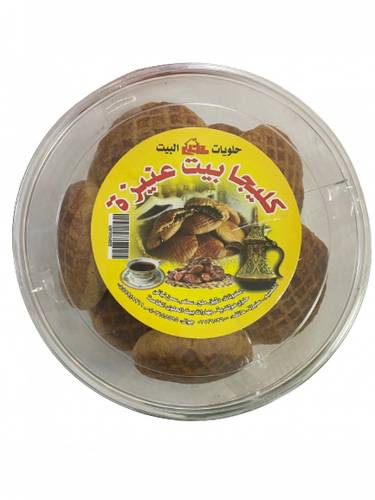 كليجه بيت عنيزه