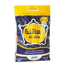 ارز بسمتي العاىله 1ك