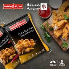 ستربس الدجاج بارد 750 جرام