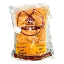 فطيره جبنً رست
