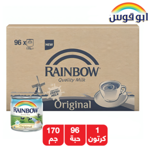 حليب ابوقوس مبخر 160*96