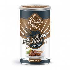 صرة - بهارات لحم 220جرام