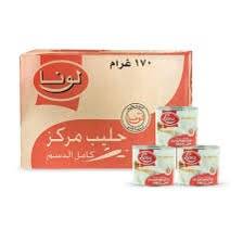 حليب لونا مبخر كامل الدسم 96*170غرام