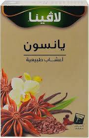 لافينا يانسون 20ك