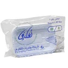صحون بلاستيك رقم 50/1حبه