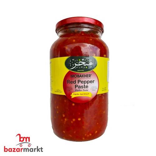 مبخر فليفلة حمراء مطحونة 650g