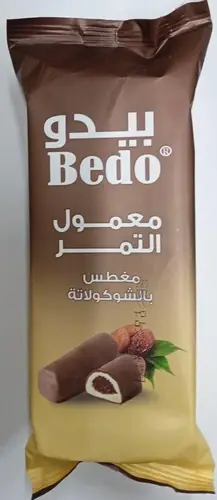 معمول اصابع بيدو بالشوكلاتة
