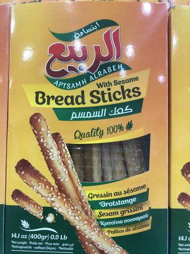 كعك السمسم /الربيع 400جرام