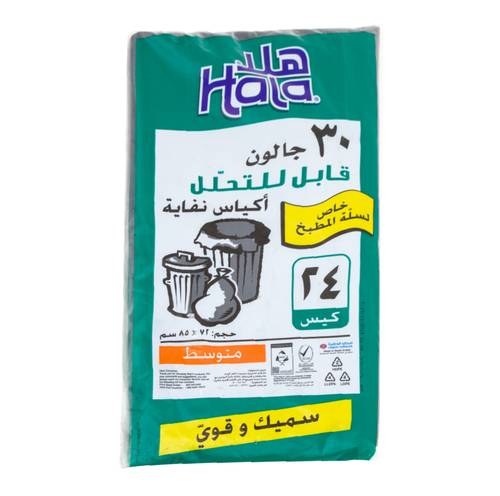 اكياس نفاية هلا عبوة 30×24كيس