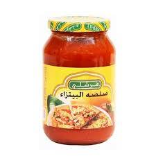 صلصه البيتزاء 454 جرام