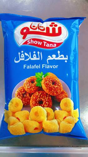 خواتم شو بطعم الفلافل