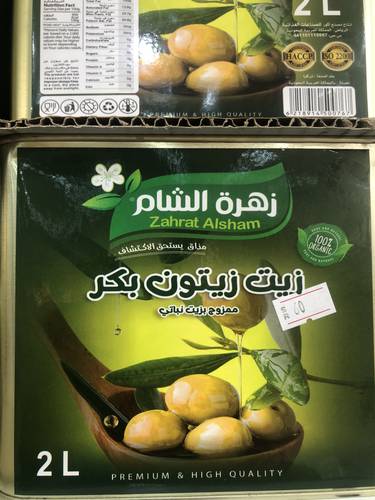 زيت زيتون زهرة الشام بكر 2 لتر