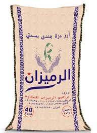 ارز الميزان 4*10=40كيلو