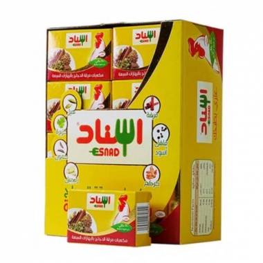 إسناد مكعبات مرقة دجاج بالبهارات السبعة 48 مكعب