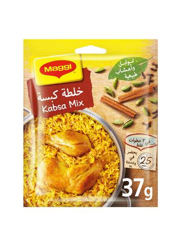 بكت ماجي خلطة الكبسة 37غرام×10مغلفات
