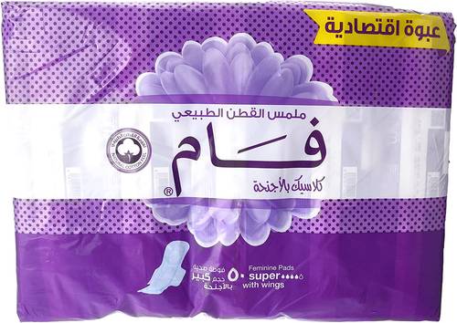 حزمة فوط فام الصحية بالأجنحة 50قطعة