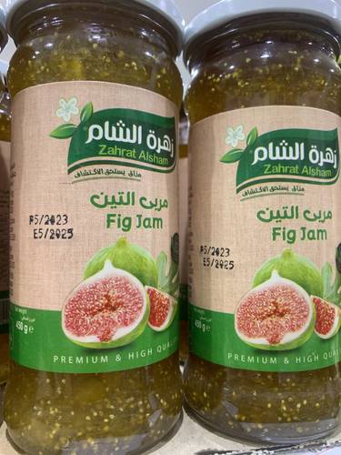 مربي التين زهرة الشام 45جرام