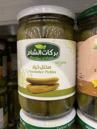مخلل خيار بركات الشام 650g
