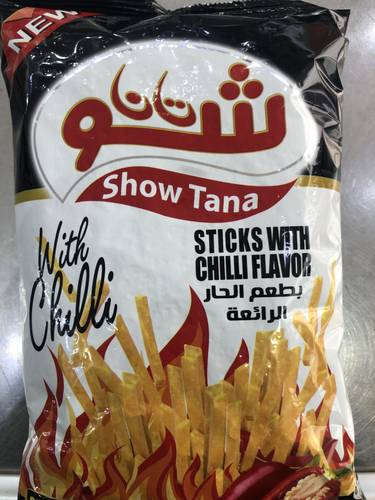 بطاطس شو حراق 40جرام