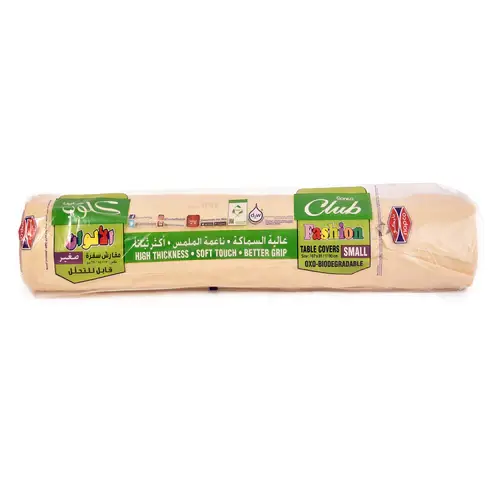 سفرة كلوب فاشن صغير 