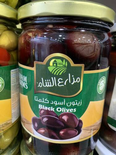 مزارع الشام زيتون اسود كلمتا 400g