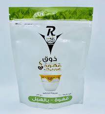 قهوة ذوق /قهوه سعوديه
