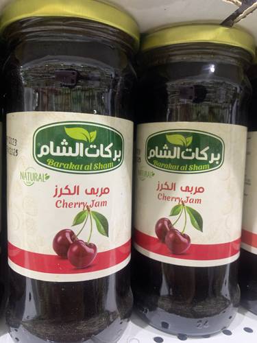 مربي الكرز بركات الشام 450g