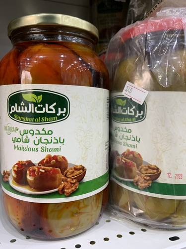 مكدوس باذنجان بركات الشام 1300g