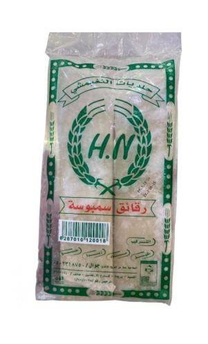 سمبوسه عادي النغيمشي 700جرام-