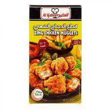 قطع الدجاج الشهي 270جرام 