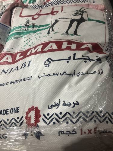ارز المهاء 40 كيلو