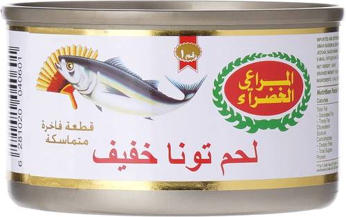كرتون تونه المراعي الخضراء 48*185جرام