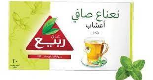 شاي ربيع نعناع صافي 20كيس